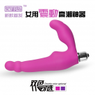 Массажер простаты. Силикон. Вибрационный. photo 3