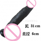 Реалістичний фалоімітатор 12 Дюймів photo 2