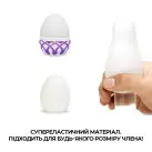 Мастурбатор-яйцо Tenga Egg Mesh с сетчатым рельефом photo 4