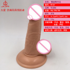 Мини реалистичный фаллоимитатор на присоске, 145х35 мм photo 1