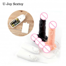 Фаллоимитатор. Реалистичный. Силикон. На присоске. С вибрацией. photo 2