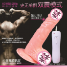 Фаллоимитатор. Реалистичный. Силикон. С вибрацией. 7 режимов. photo 1