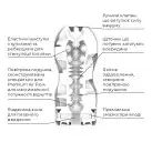 Мастурбатор Tenga Premium Air Flow Cup, 24 повітряні камери всередині photo 4