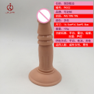 Фалоімітатор великий. Реалістичний. Силікон. На присоску. photo 3