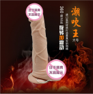 Фалоімітатор. Реалістичний. Силікон. З вібрацією. photo 1