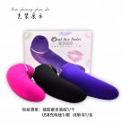 Вибратор INS photo 4