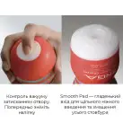 Мастурбатор Tenga Deep Throat Cup Cool Edition з охолоджувальним лубрикантом (глибоке горло) photo 4