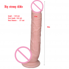 Фалоімітатор. Реалістичний. Силікон. На присоску. 28 см. photo 2