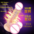 Фалоімітатор реалістичний з вібрацією та підігрівом на присосці photo 2