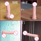 Фалоімітатор реалістичний з присоскою photo 6