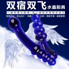 Синий двойной фаллоимитатор с анальными шариками photo 2