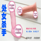 Маленький фалоімітатор HJP OEM photo 4