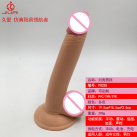 Фаллоимитатор гладкий 195х35 мм  photo 1