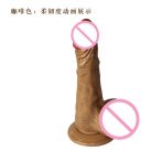 Фаллоимитатор реалистичный с вибрацией 10 режимов photo 6