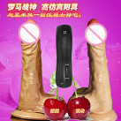 Фаллоимитатор реалистичный с вибрацией 10 режимов photo 3