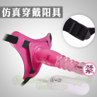 Фаллоимитатор на ремне. photo 1