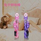 Вибратор 3-х цветов с 12 функциями photo 1