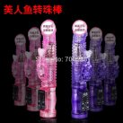 Вибратор 3-х цветов с 12 функциями photo 3