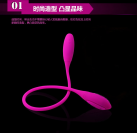 Вибратор с присосками для груди BAILE 60 см photo 3