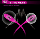 Вибратор с присосками для груди BAILE 60 см photo 4