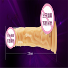 Фаллоимитатор. Реалистичный. Силикон. На присоске. photo 1