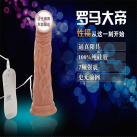 Фаллоимитатор. Реалистичный. Силикон. На присоске. Вибрационный. photo 1