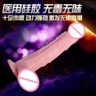 Реалистичный фаллоимитатор 12 частота вибрации photo 4