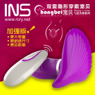 Страпон без бретелек Ins, USB зарядка, 20 частот двойной вибрации photo 3