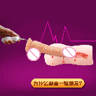 Фалоімітатор рухливий з кібершкіри photo 6