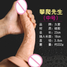 Реалистичный фаллоимитатор с вибрацией JIUAI  photo 1