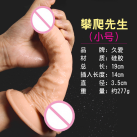 Реалистичный фаллоимитатор с вибрацией JIUAI  photo 3