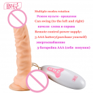 Реалістичний фалоімітатор 7.87 дюйма photo 3