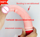 Реалістичний фалоімітатор на присосці photo 2