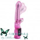 Гелевый вибратор с усиками photo 1