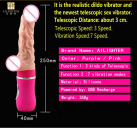 Вібратор. Силікон. USB. photo 1