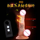 Фаллоимитатор реалистичный с вибрацией photo 3