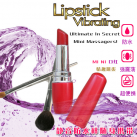 Мини-вибратор в виде помады photo 1