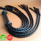 Кнут. Кожа. photo 2