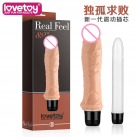 Вибратор на пальчиковых батарейках photo 1