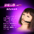 Кляп-расширитель photo 1