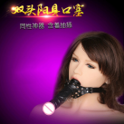 Кляп с фаллоимитатором двойным. photo 3