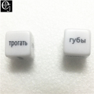 Набор кубиков для секс игр EJMW ELDJ107, 7 Шт.  photo 4