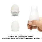 Мастурбатор-яйце Tenga Egg Silky II з рельєфом у вигляді павутини photo 4