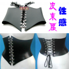 Пояс-корсет. photo 2