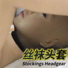 Сексуальный чулок для головы photo 1