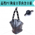 Маска с кляпом photo 5