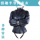 Смирительная рубашка photo 2