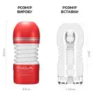 Мастурбатор Tenga Rolling Head Cup з інтенсивною стимуляцією головки NEW photo 2