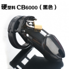 Пояс верности для мужчин. 5 колец. Нержавеющая сталь. Черный. photo 3