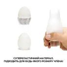 Мастурбатор-яйцо Tenga Egg Tornado со спирально-геометрическим рельефом photo 4